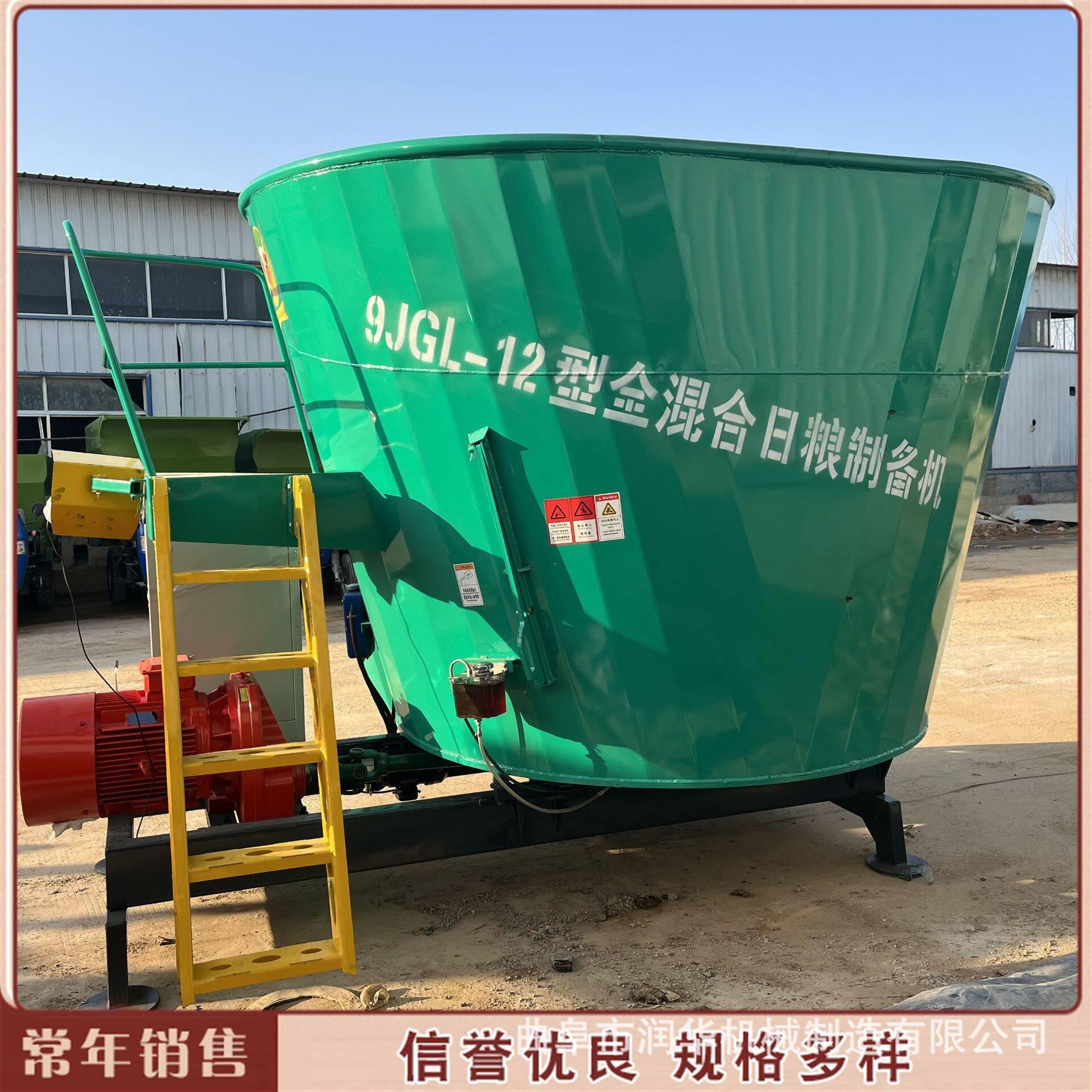 车载牵引式tmr搅拌机喂牛喂羊草捆粉碎拌料机14方立式全日粮机