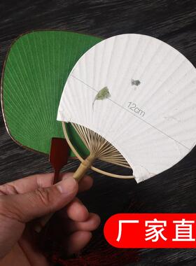 迷你宣纸小团扇空白书法绘画手绘DIY扇面袖珍宫扇竹木柄白纸扇子