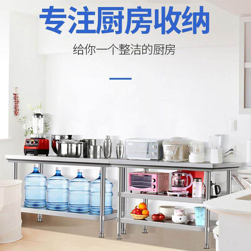 lecon/乐创商用双层平板工作台1.2*0.6米厨房操作台不锈钢层架