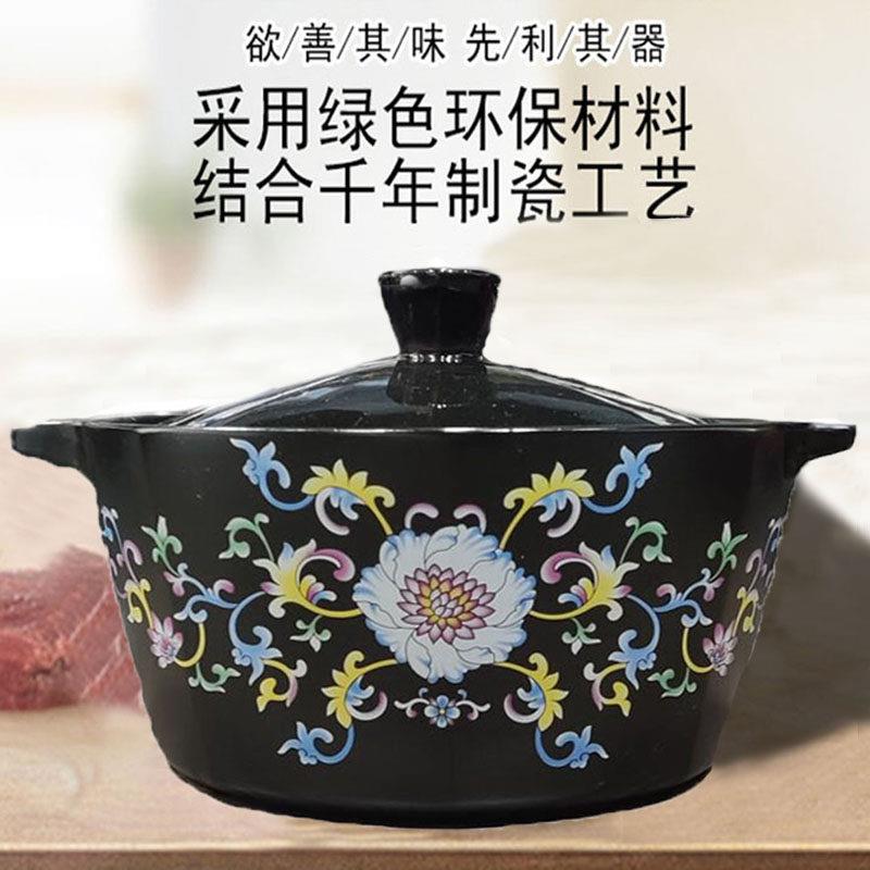 景德镇纯陶瓷砂锅煲汤锅炖锅汤煲珐琅彩汤锅耐高温明火电磁炉专用