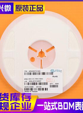 0805100K精度±0.5%25PPMVIKING/光颉贴片电阻ARG05DTC1003