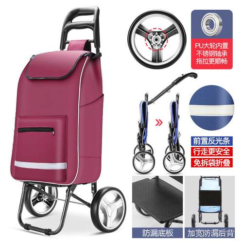 家用拉杆超市gz6m爬楼老年轻便便携买菜式可折叠家用手推车小购物