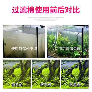 新款直销鱼缸过滤棉高密度加厚生化藤棉乌龟缸净化水质海绵水族箱