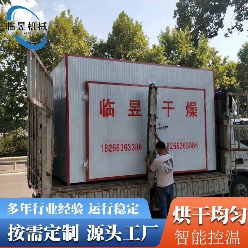 广式腊肠烘干机 香肠红肠热泵烘干房设备 宠物风味肠干燥箱酱板鸭