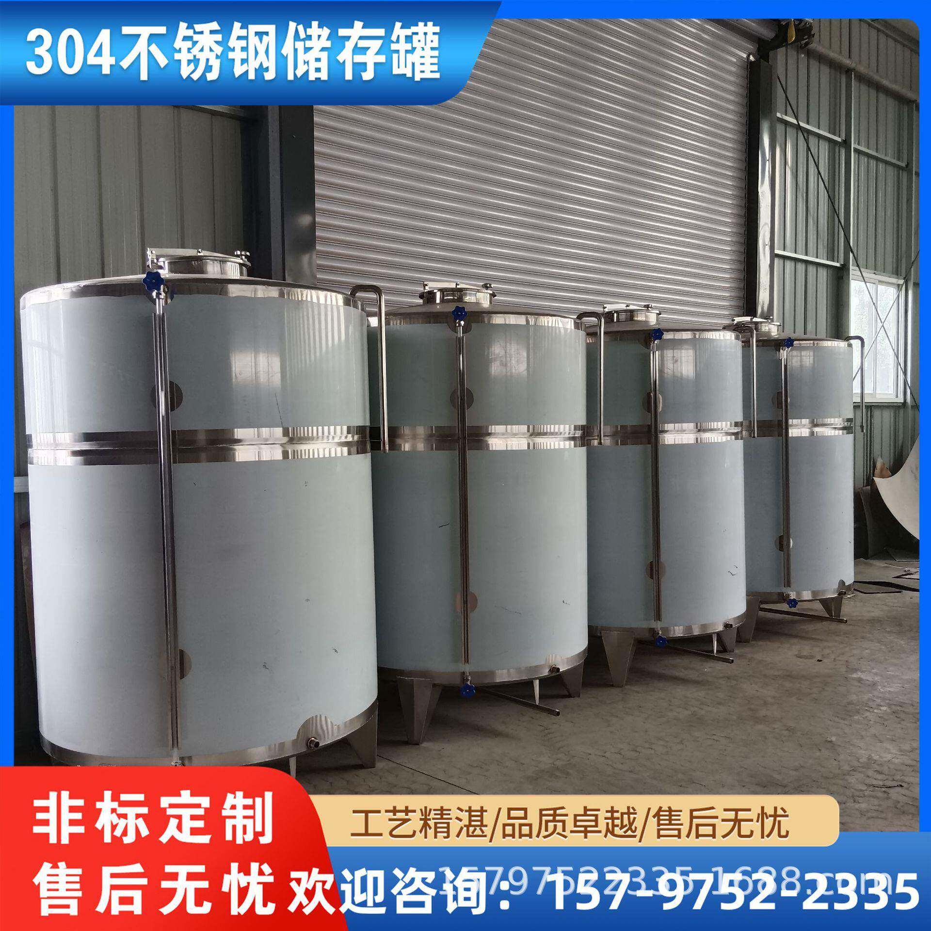 不锈钢红葡萄密封发酵罐粮食酒储酒罐原浆酒青梅酒储存容器