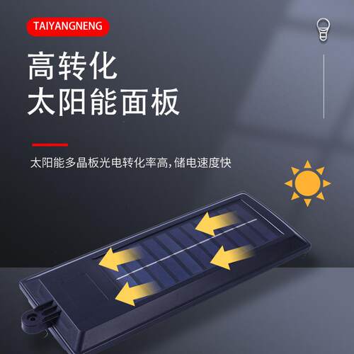 跨境户外LED太阳能灯花园庭院灯人体感应遥控墙壁灯超亮防水路灯