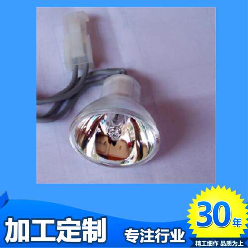 售SYSMEX希森美康 CA系列血凝灯6V10W灯泡 CS系列12v24w灯泡