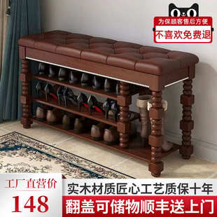 实木换鞋 f柜可座储物穿鞋 新款 凳鞋 凳 凳进门凳家用门口入户鞋 架鞋