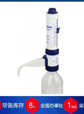 德国witeg瓶口分配器LABMAX