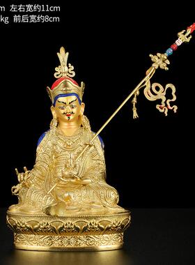 新款莲花佛生大士佛藏传民族全鎏金家堂家用5寸7寸10莲师佛像居摆