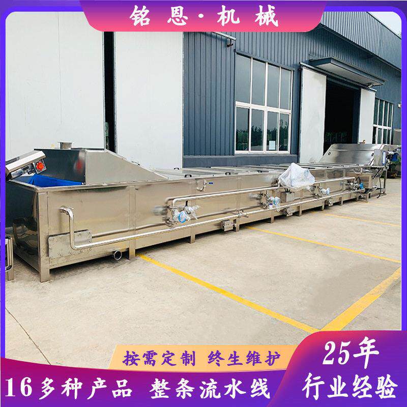虎皮鸡爪巴氏杀菌机泡椒凤爪杀菌果冻杀菌后冷却线厂家定制