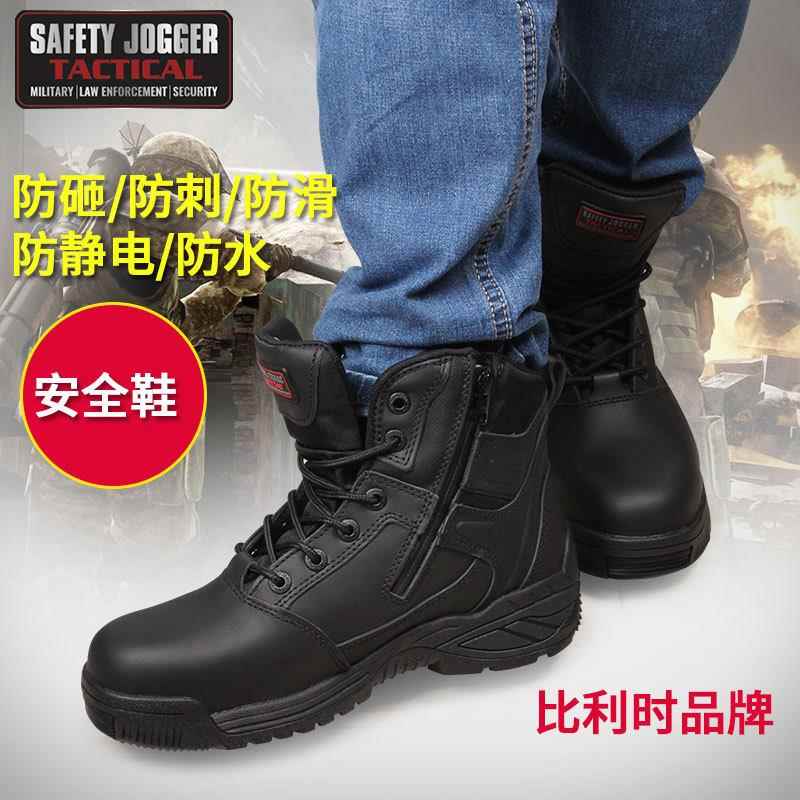 safety jogger trooper耐磨轻便防砸防刺防水防滑耐油高帮安全鞋