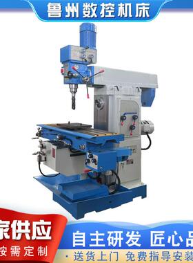 山东铣床X6336立式铣床自动走刀金属切削可加数显X6336铣床