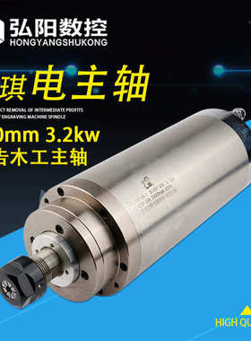 gdz 1机翰100mm直径-.主轴主轴24配件3-前程/琪水冷2kw高速雕刻