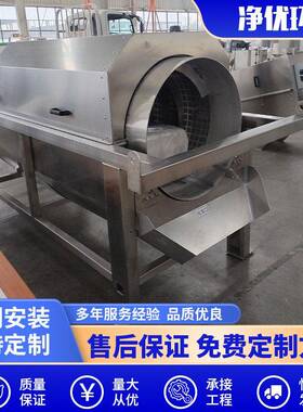 内进流微滤机转鼓式微滤机旋转式外进水过滤器滚筒固液分离微滤机