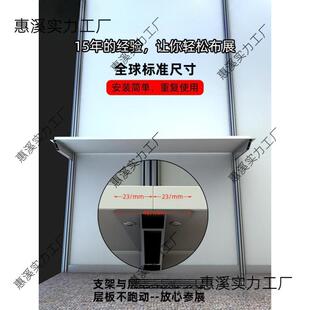 摆摊展会展998示架托标准展展位层板展览会展搭建布置板产品架