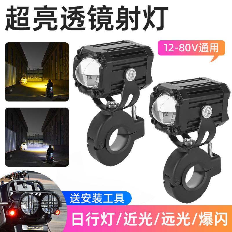 摩托车恶魔之眼射灯强光红光爆闪路灯新款透镜电瓶车远近外置一体图片