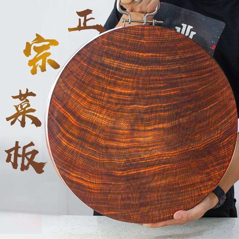 越南正宗蚬木砧板铁木切菜板实木家用厨房案板面板粘板包邮