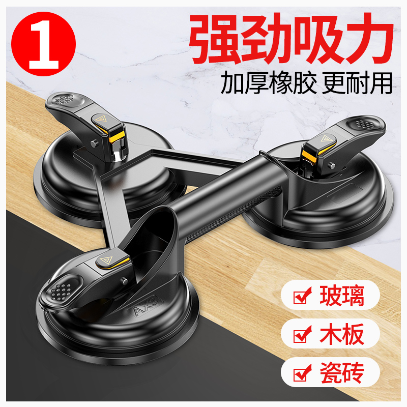 玻璃吸盘固定器强力吸提器重型小吸盘贴瓷砖地板真空安装专用工具
