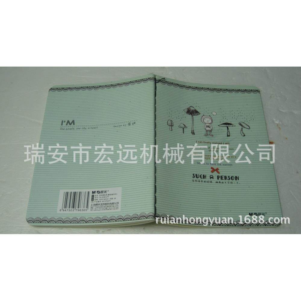 厂供应HY-HHB51C家动B51C全自胶装本：装订机