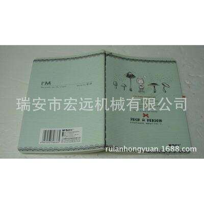 Y厂家供应HH51直线HYBB51C包-本机，直线胶B订包本机
