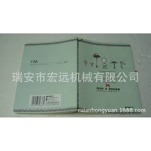 厂供应HY-HHB51C家动B51C全自胶装本：装订机