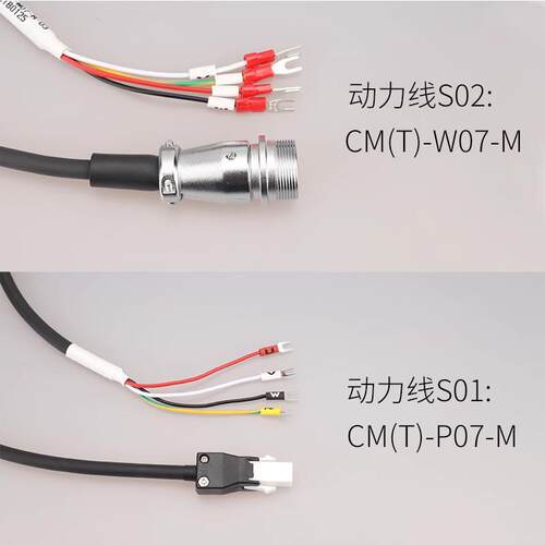 信捷伺服电机线编码器动力刹车CP-SP-M-03 CM-P07-M-05 CB-P03-08