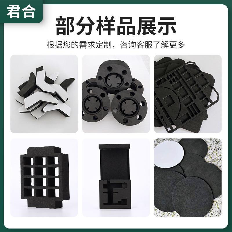 2弹E5度eva黑白色高弹橡胶泡棉材料VA软垫胶垫减震缓冲362海绵密