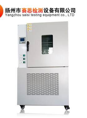 赛思厂家供应试验箱气候环境设备电气绝缘材料处理老化箱