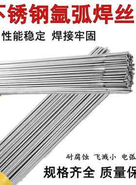 ER308Lsi不锈钢焊丝 ER308Lsi不锈钢气保焊丝氩弧焊丝