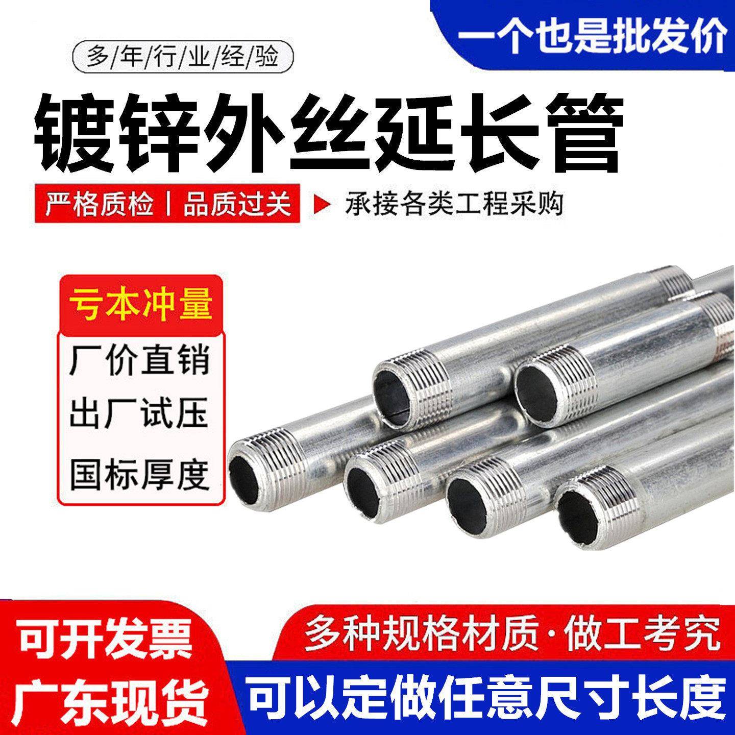 镀锌双头丝管接头连接件双外丝接头四分水管对丝加长1寸dn40 50图片