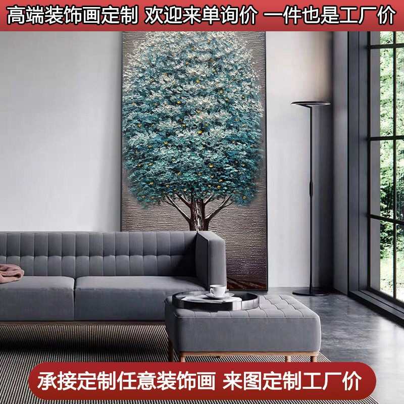 手绘发财树轻奢挂画入户玄关玄幻装饰画书房客厅走廊尽头过道壁画图片