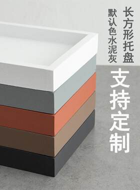 长方形彷水泥花盆托盘接水盘长条塑料窄紫砂苔藓微景观造沙盘景盘