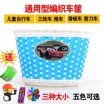童车车筐儿童自行车婴儿手推车小孩三轮车车筐子编织车篮挂篮