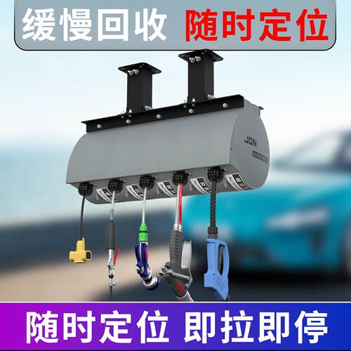 组合鼓水气电鼓卷管器可拼接洗车店设备安全型慢回收随时止位
