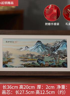 正品礼傅铜雕师画《风生水起》新式中办摆件家公居铜雕装饰画商务