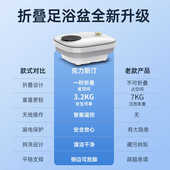 可折叠足浴盆便携电动恒温按摩盆足底泡脚桶家用自动加热足疗机