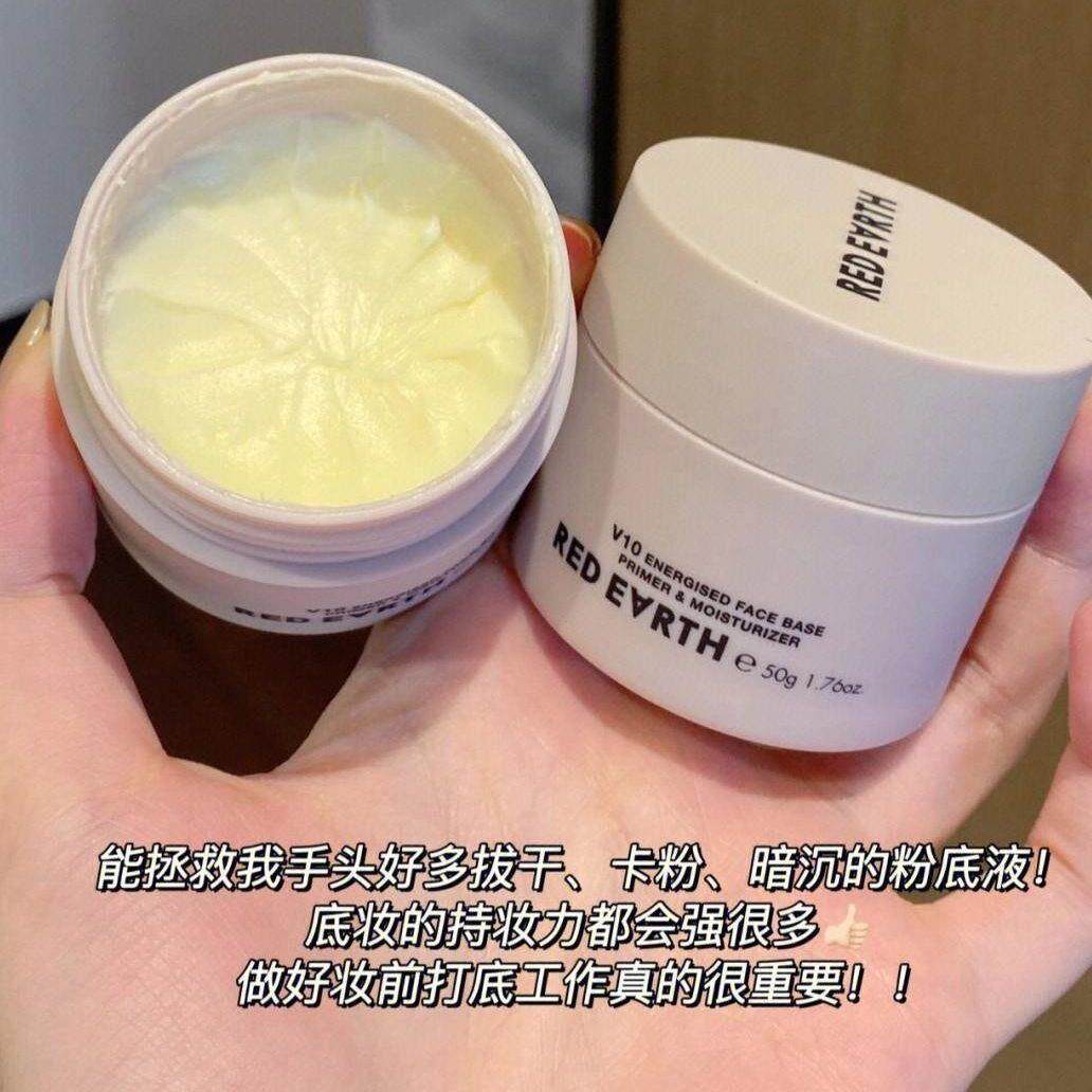 卡粉斑驳靠边站!redearth红地球贴贴霜妆前隔离霜50g保湿