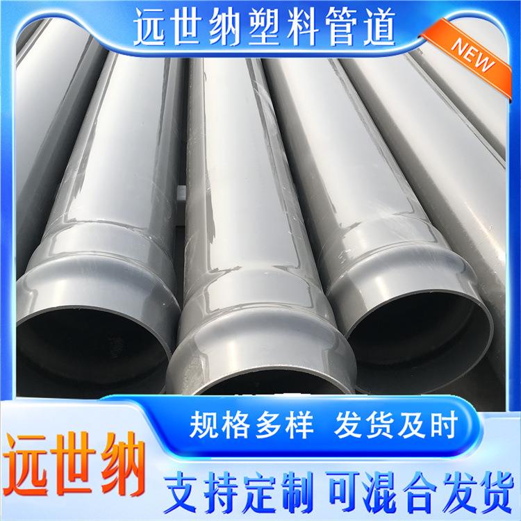 PVC农田灌溉管厂家供应多型号灰色园林给水管直埋浇水管180-200