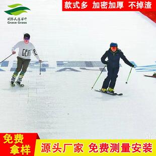 白色滑雪草坪室内训练场草人造草皮白色草坪假草坪金针菇滑雪地毯