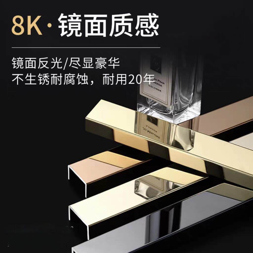 不锈钢u型槽t条吊顶电视背景墙装饰条u条收边条金属条线条个性