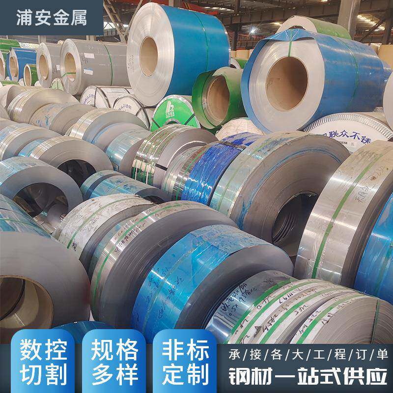 工厂直供201不锈钢带 316L 310s 2205不锈钢卷带精密分条 规格全