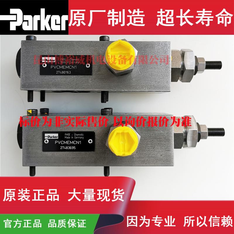 CMEMCN1进口ParkerPV泵上控制器控制阀CMEMCN1现货其他液压工具其