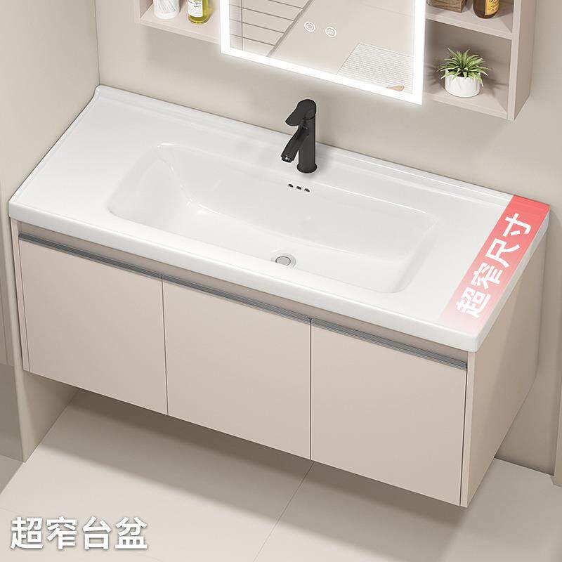 36/41cm宽蜂窝铝家用小户型浴室柜加深陶瓷一体盆超窄洗手台盆柜