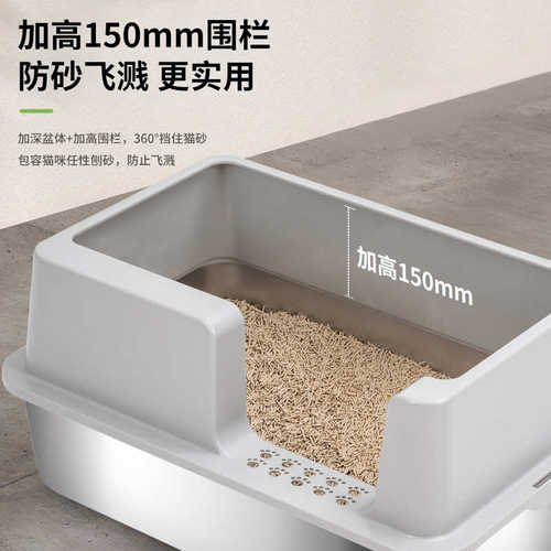 不绣钢猫砂盆耐用防腐防漏易清理带脚踏板铲子大空间猫厕所