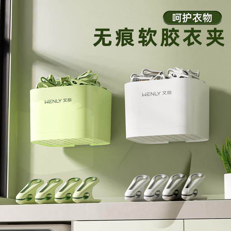 夹子晾衣无痕晾衣夹强力固定袜夹收纳筐家用防风防滑宿舍家用神器图片