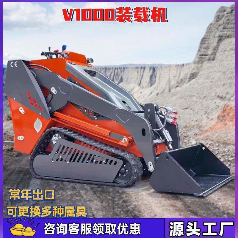工厂直供站立式滑移装载机工地工程市政建设大马力装载机厂家