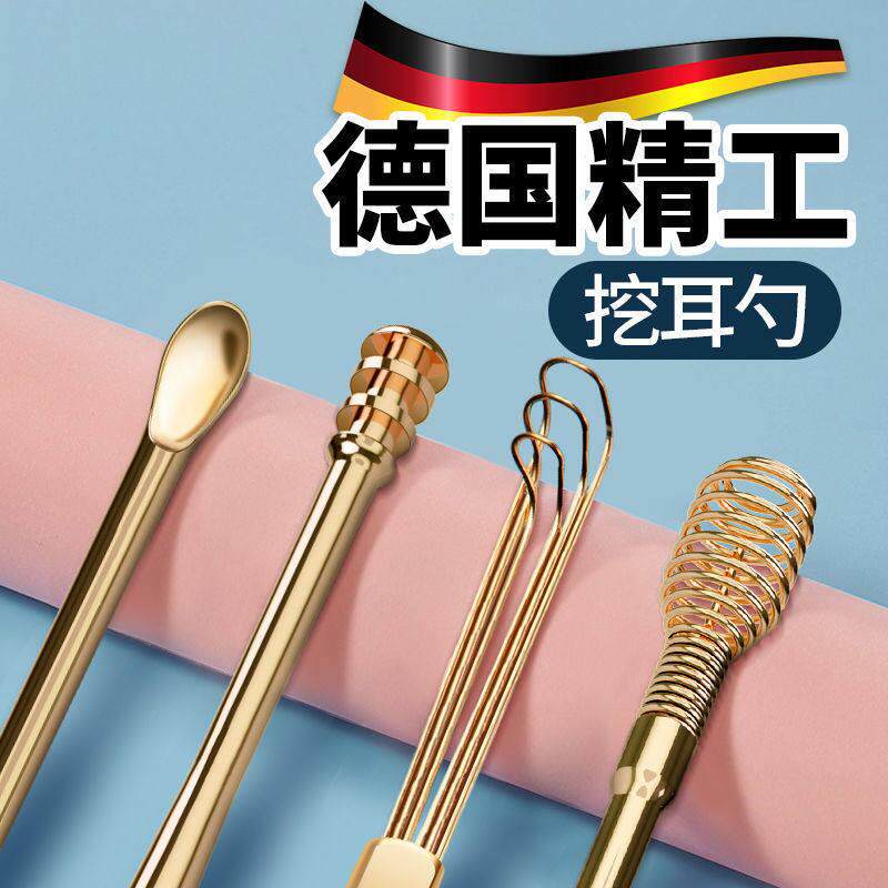 掏耳神器三连挖掏耳勺采耳工具套装儿童成人耳扒挖耳勺耳朵清洁器