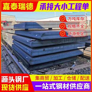 NM500耐磨钢板现货加工激光切割q345b锰钢板中厚耐磨板