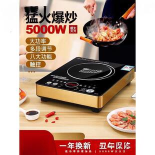 平面电磁炉5000w家用大功率猛火智能3500不锈钢电兹炉3500瓦的炒